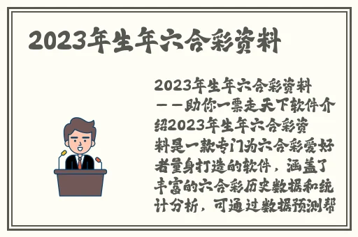 姬小满双腿