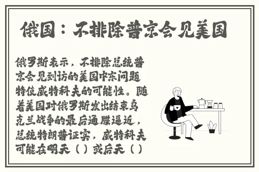中国XMXM18小孩的推荐机制