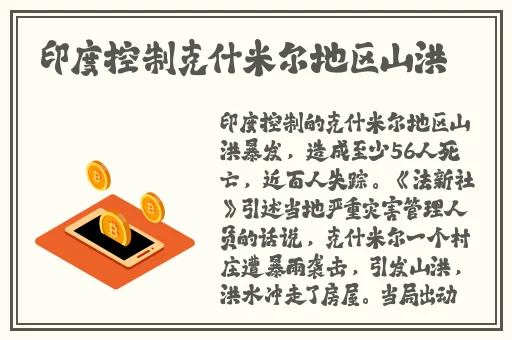 115.SU吃瓜黑料网址