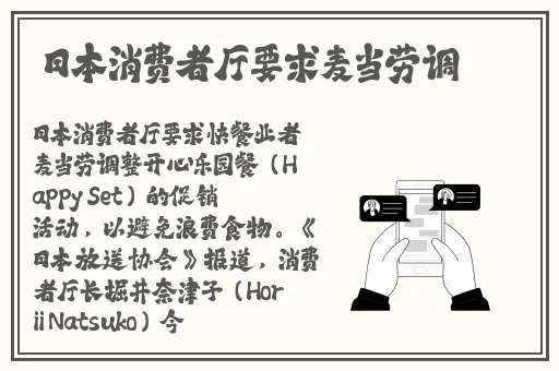 蘑菇吃瓜料每日爆料