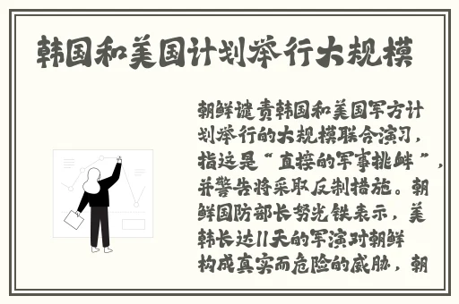14may18_XXXXXL56endian简介