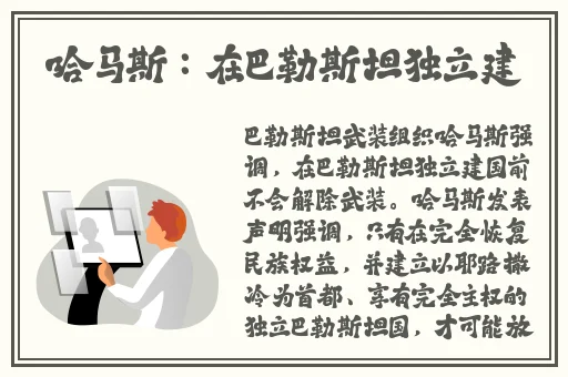 逃脱~孕妇精灵与森之馆游戏预告